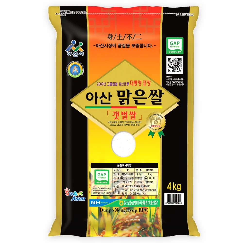 [GAP certification] Special Grade Nissan Clear Rice Samgwang Rice 7kg