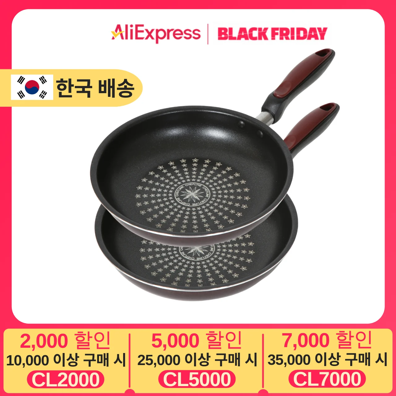 [1+1] 셰프라인 CP 넌스틱코팅 후라이팬 22cm 28cm 30cm 32cm (대한민국 제조) 