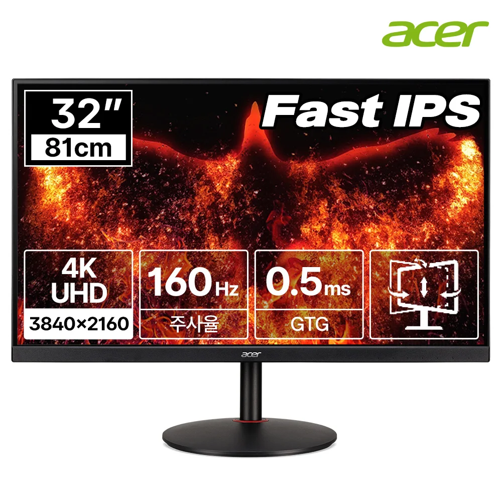[한성] 에이서 ACER NITRO XV322QK V3 4K UHD Fast IPS 160HZ 32인치 게이밍 모니터 (무결점)