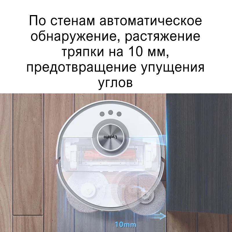 Lydsto Self-cleaning Sweeping and Mopping Robot W2 Edge Omni Vacuum Cleaners 8000Pa 50°C Hot Water Wash Support Alexa & Xiaomi