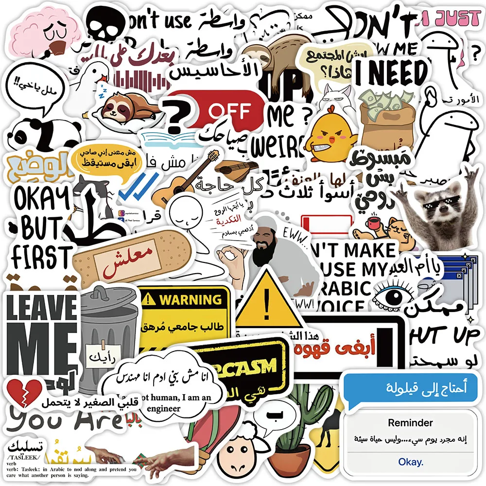 

57PCS Cartoon Arabic Meme Stickers Decorative Guitar Phone Case DIY Luggage Laptop Waterproof Stickers