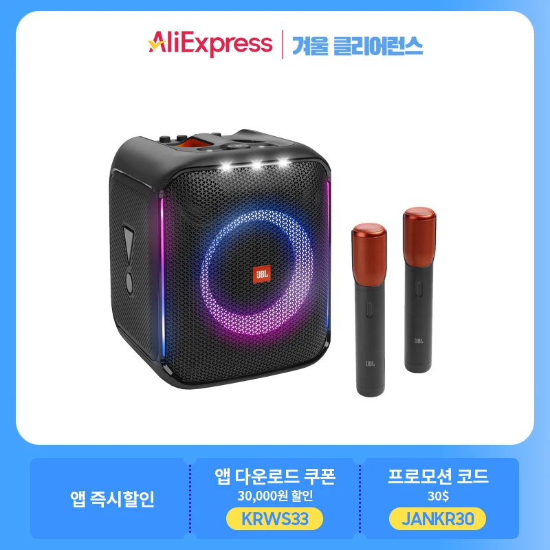 [Last week to be released in December] Samsung Official Partner JBL PARTYBOX ENCORE Party Box Encore RAREAN Bluetooth Speaker