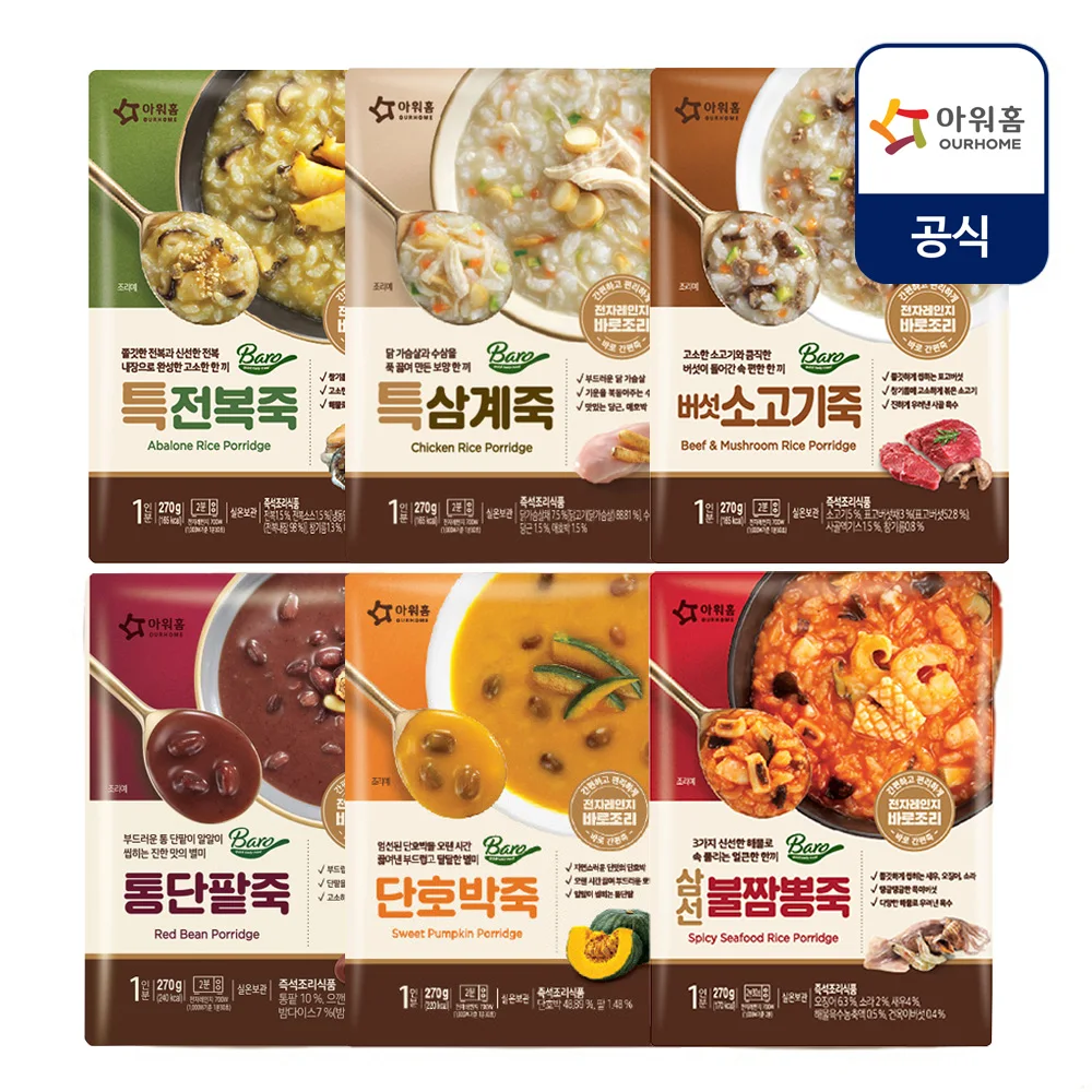 [Hourhome] 10 packs of 6 Kinds of porridge