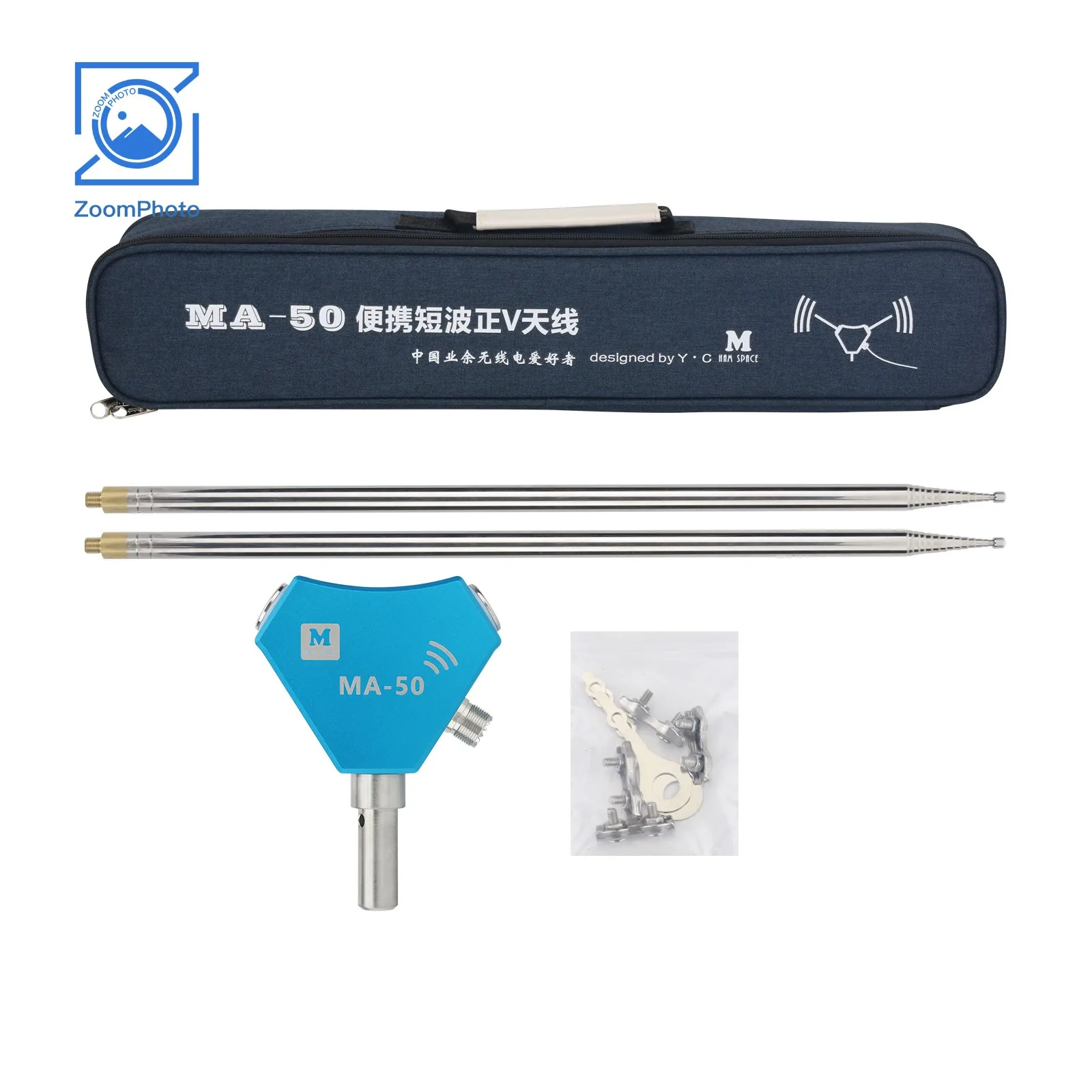 MA-50 14-50MHz 200W 50ohms Portable Positive V Telescopic Shortwave Antenna V1.0 Female Connector
