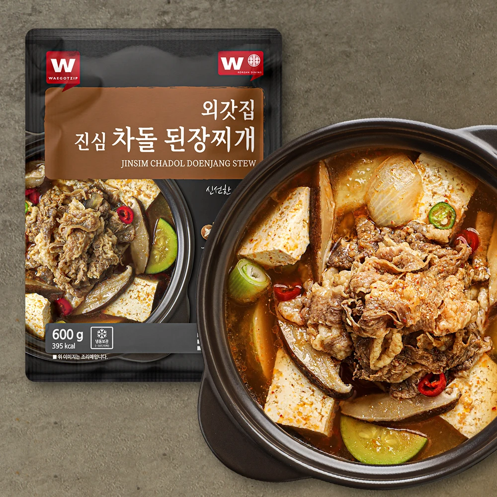 [Waegotzip] Beef Brisket Soybean Paste Stew 600g X 8EA