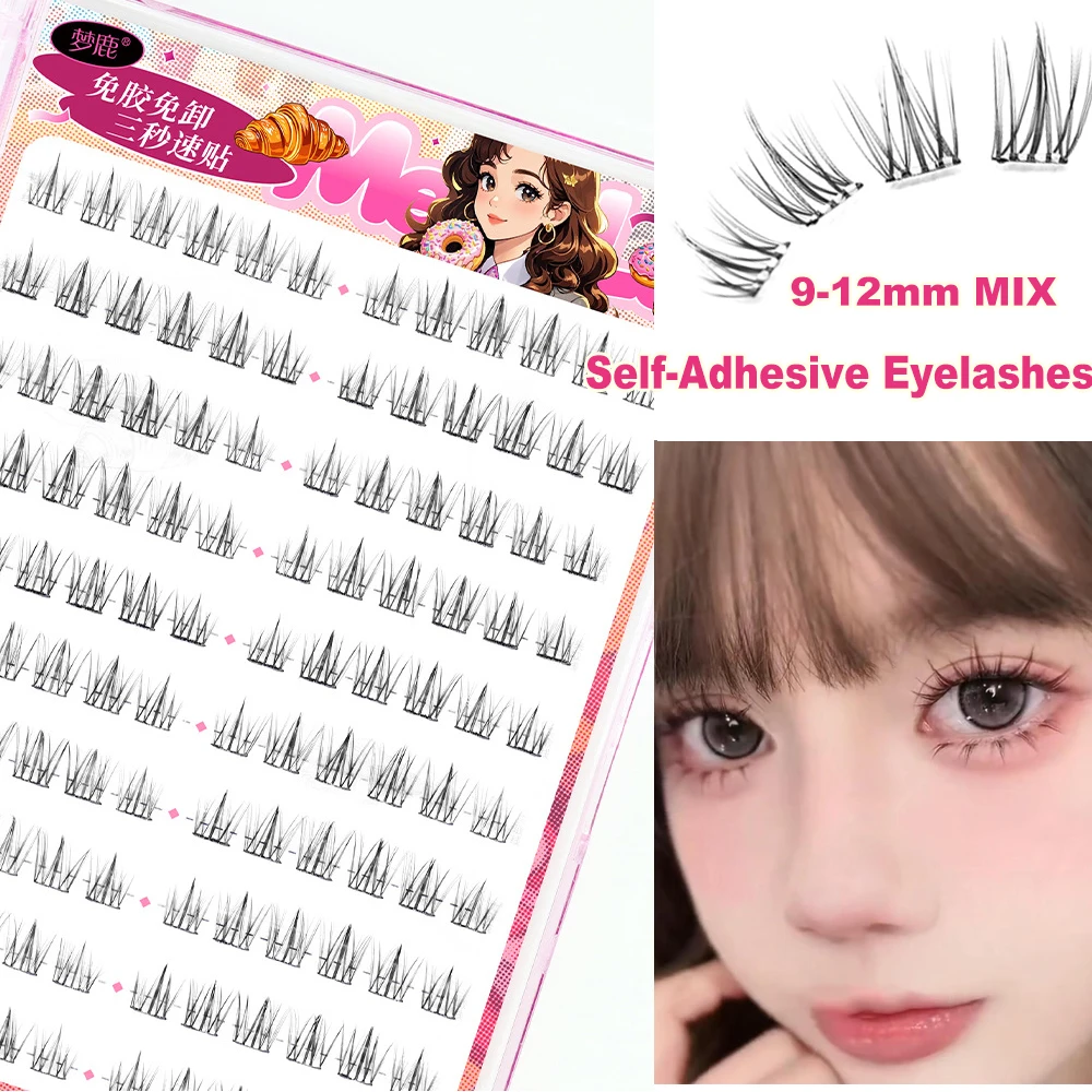 رموش صناعية كبيرة السعة بدون غ - مراجعة Eyelash Extension Douyin وسعره
