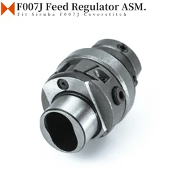 F007J Feed Regulator ASM. For Siruba Industrial Coverstitch Sewing Machine Parts MC66D MC67D MC69D MC72D MC73D