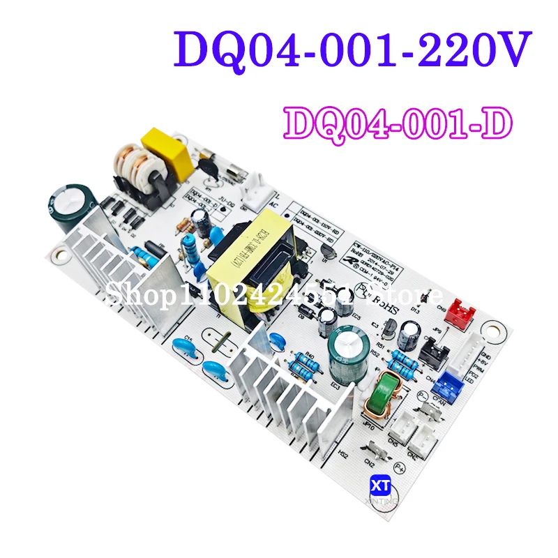New Red Wine Cabinet Power Board Main Board Power Supply DQ04-001 110V/220V universal