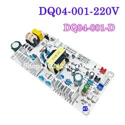 New Red Wine Cabinet Power Board Main Board Power Supply DQ04-001 110V/220V universal