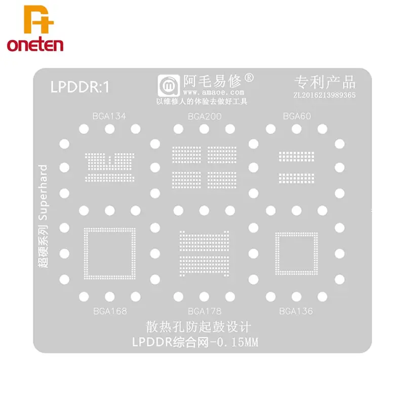 Amaoe BGA200 BGA179 BGA Reballing Stencil LPDDR1 For Huawei Honor 9X RAM Nand Plant Net Storage Steel Mesh