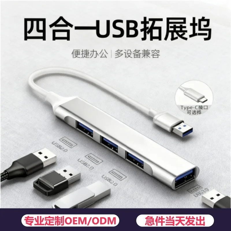 USB C HUB 3.0 Type C Extender 4 Port Splitter Adapter O...