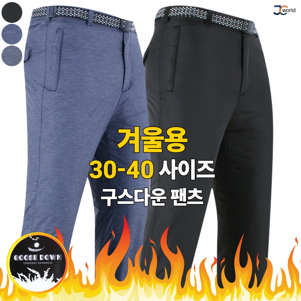 [JCworld] WI71 Pantalones sin estampado de ganso _ Pantalones de invierno con plumón de ganso para hombre Living Waterproof Tallas grandes
