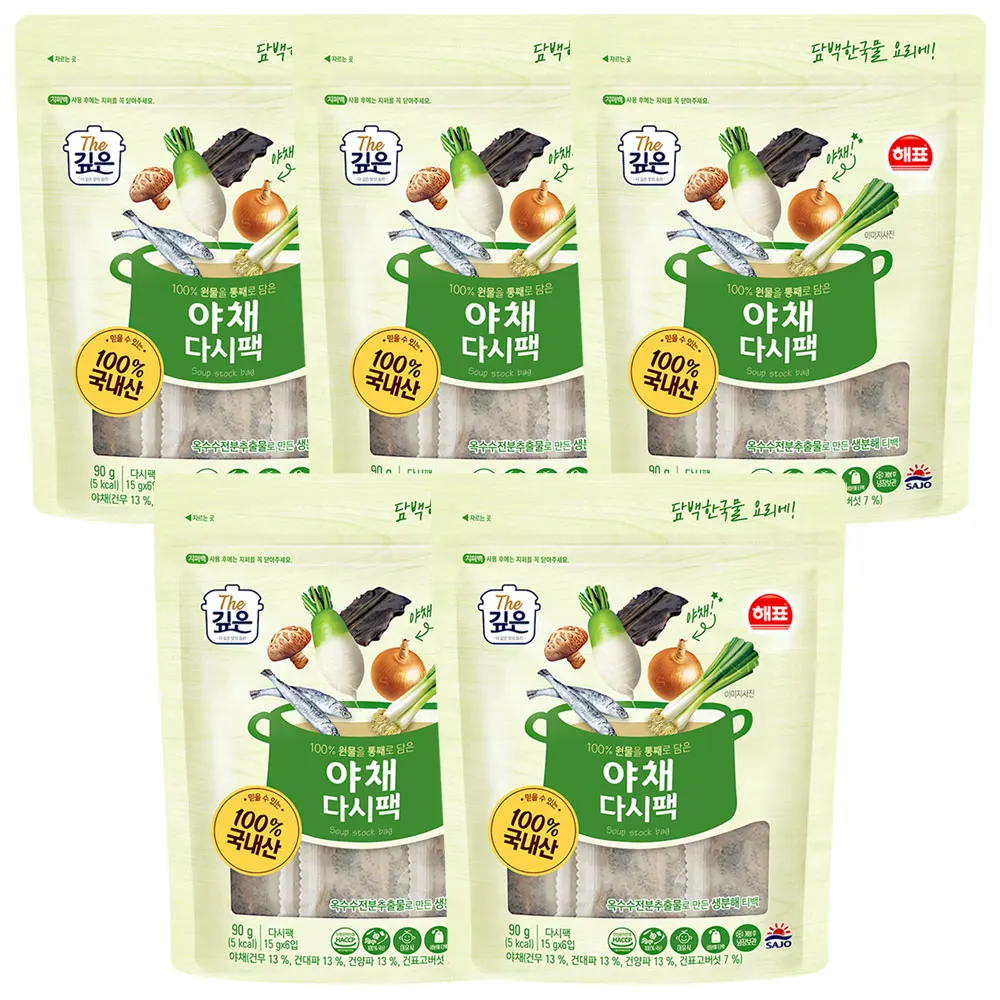 5 90g re-pack of tack vegetables