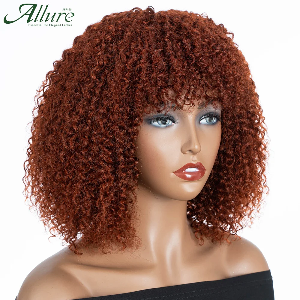 Short Redish Brown Curly Wigs With Bangs Human Hair Black Women Wear to Go Wigs Highlight Brown Curly Brazilian Hair Wigs Allure