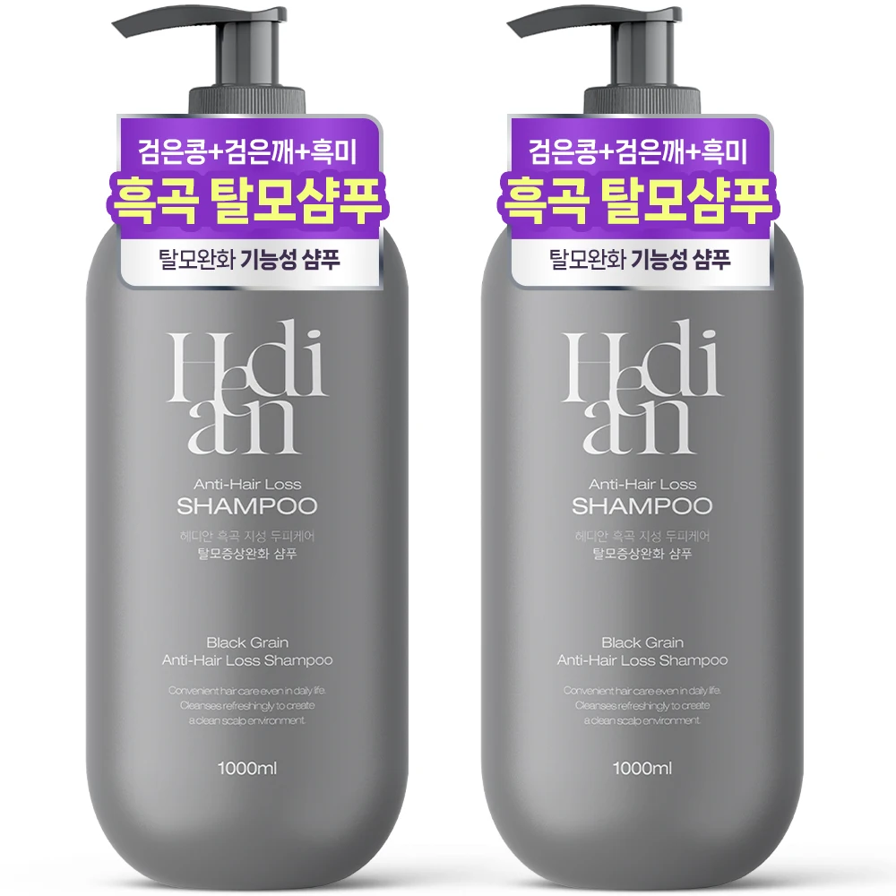 [모발빠짐 79%개선] 1+1 헤디안 흑곡 지성탈모샴푸  1L 대용량 두피케어