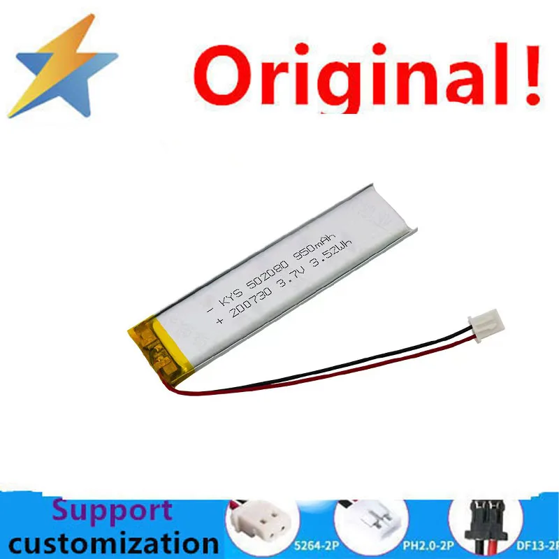 Universal 3.7V battery 502080 generation 502082 950mAh tire pressure monitoring speaker business record pen battery