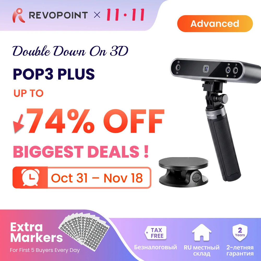 Revopoint POP 3 PLUS Advanced 3D Scanner For 3D Printer 0.04mm Precision 18fps Speed Handheld Wireless Medium Object 3D Scanner