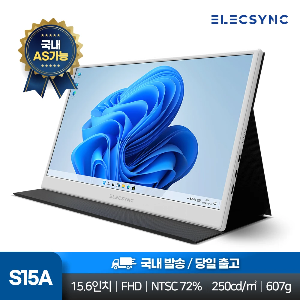 [ELECSYNC][AS Available] 15-inch FHD S15A Portable Monitor Dual-auxiliary sub DeX Miroring 15-inch Portable White