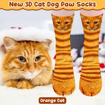 趣味動物爪印襪子,1雙瘋狂新奇貓爪襪子,聖誕襪填充物,3D最新款橙色貓爪襪子 6 最佳銷售 橘色襪子 - №6