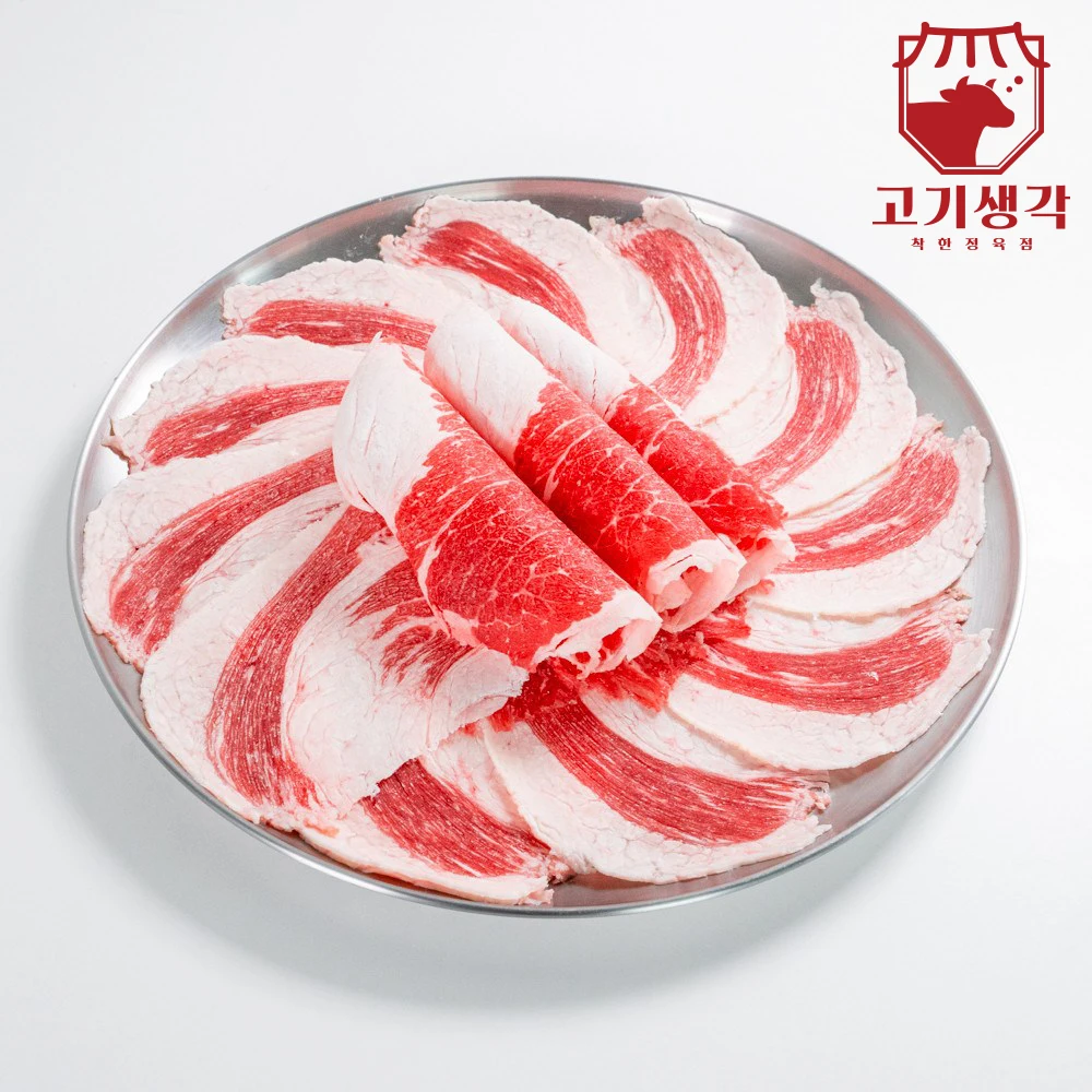 [Think of meat] American tea stone Sun Paper slice frozen 1kg