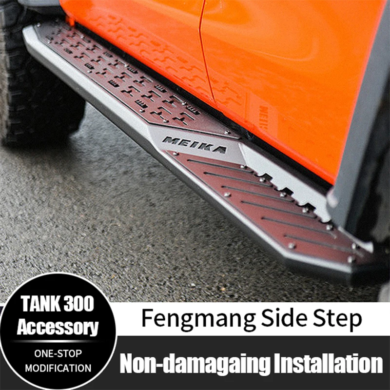 

High Quality Manganese Steel Fengmang Side Step Foot Pedal Running Board for GWM Tank 300