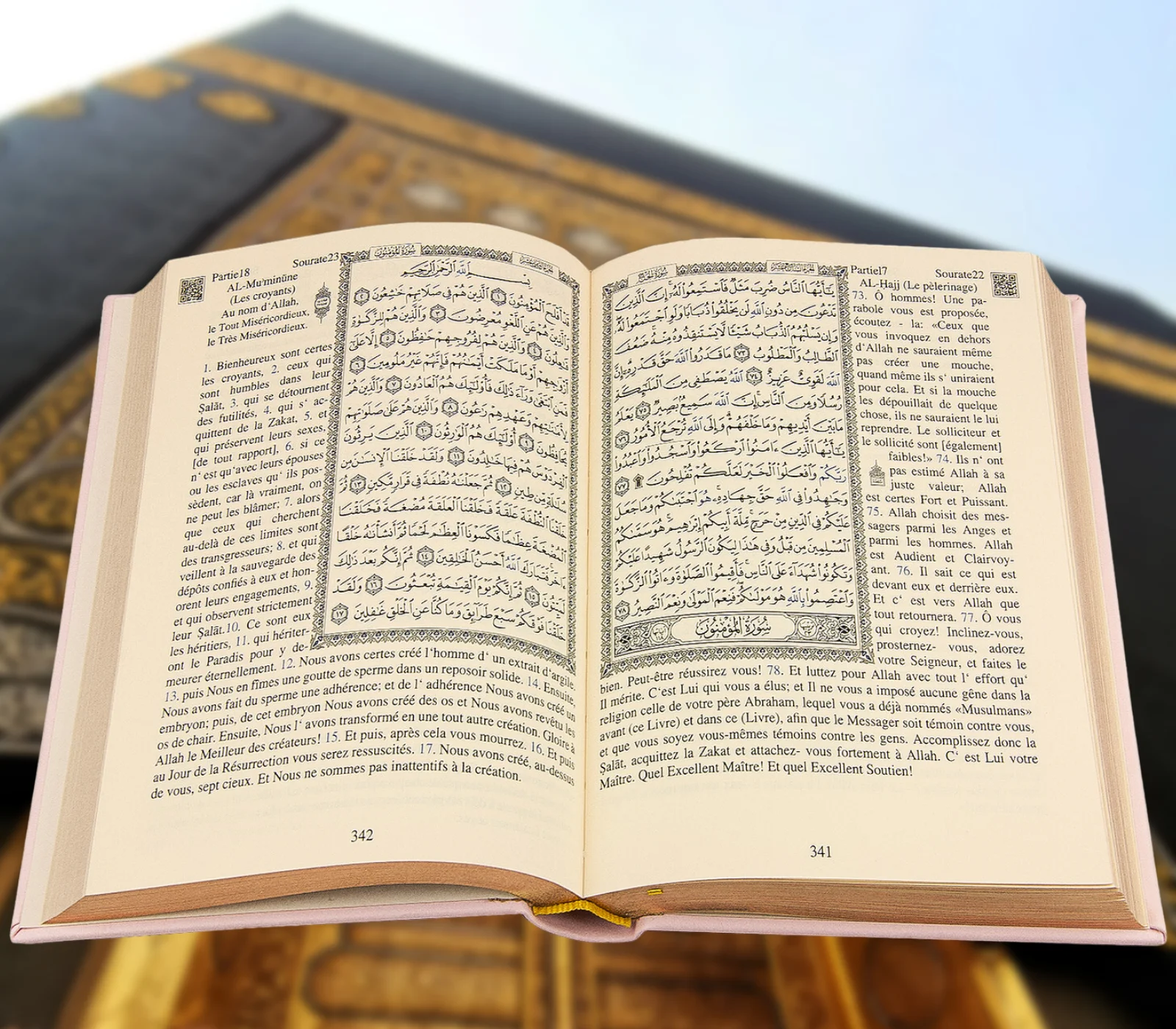 Quran French Translation Thermo Leather Hard Cover Luxury Hardcover Medina Calligraphy Quality Printing Gold Color Gilt Muslim Islamic Gift