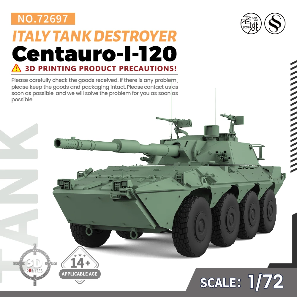 

SSMODEL 72697 1/72 3D печатная модель смолы Вооружённые силы Италии Centauro-I-120 Противотанковая САУ