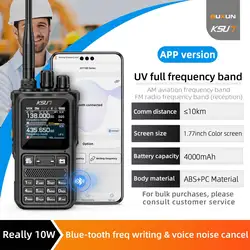 KSUT UV110D Walkie Talkie Uzun Menzilli 10W Güçlü Profesyonel Alıcı-Verici Amatör Radyo İstasyonları Tüm Bant Mavi-diş APP Programı