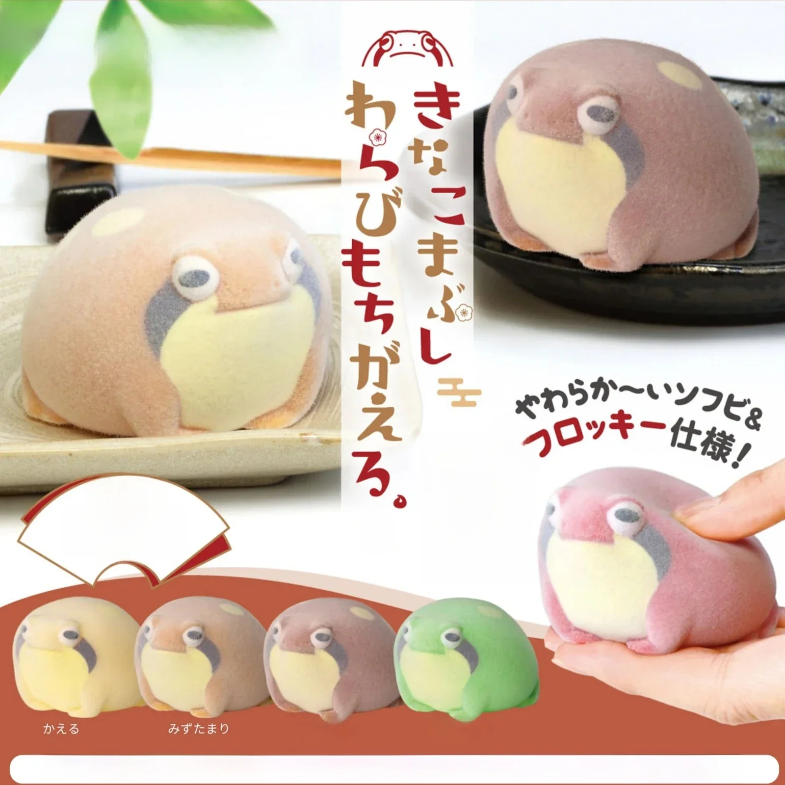 Zabawki Gachapon w kapsułkach w kształcie żab, mini miękkie urocze figurki, kawaii lalki, antystresowe zabawki do ściskania, squishy, prezenty urodzinowe dla dzieci — zdjęcie 2