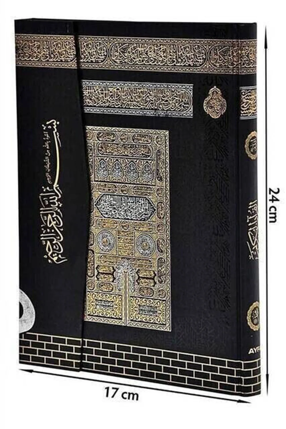 Set original Arabic Quran Palm Prayer Mat Good Deed Elhamdulillah Ramadan, Islamic Religious Faith Turkey Production Islamic Religious