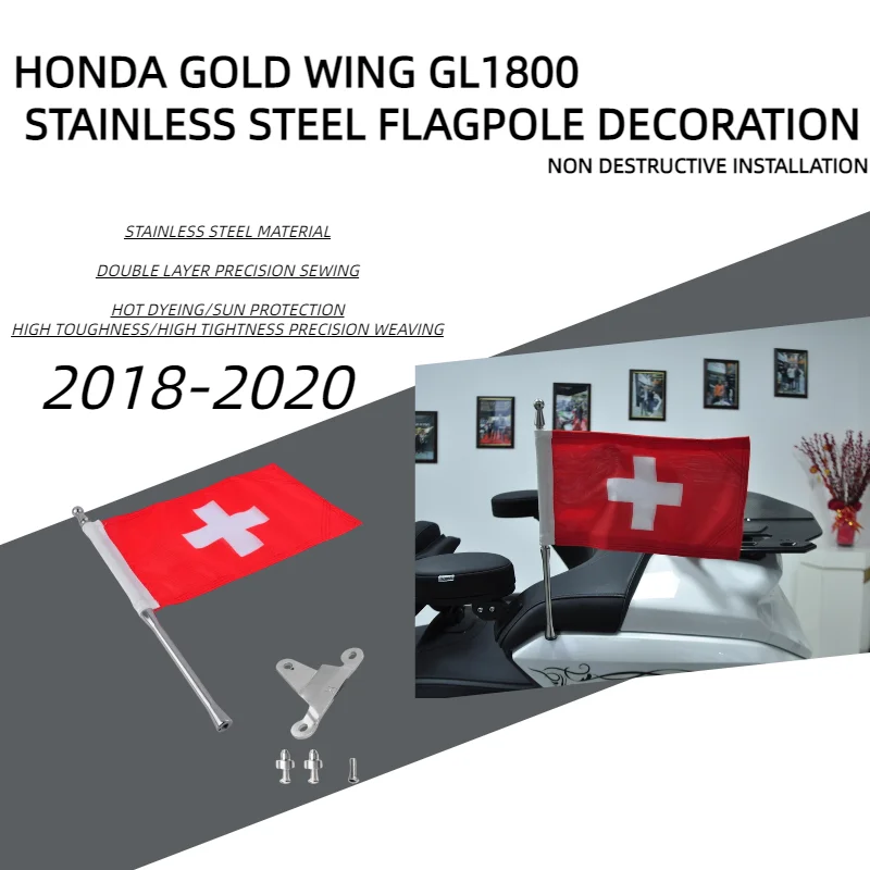 Motorcycle accesorios Gold wing GL1800 Switzerland flagpole For honda  Passenger Trunk tour Flag Group Flagpole Group-PANICAL