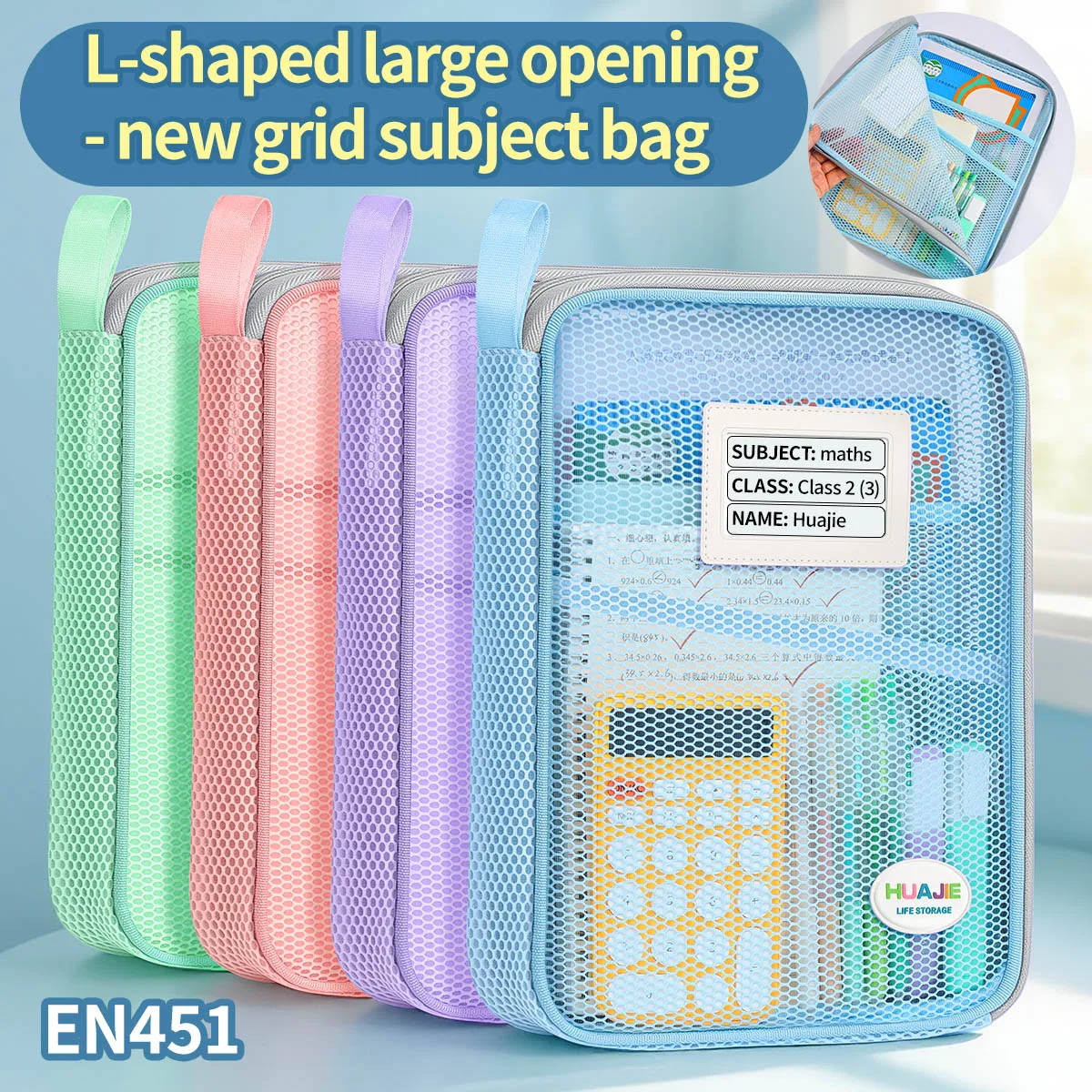 HUAJIE L-Shaped Large Opening Mesh File Bag, Multi-Layer Zipper, Transparent Exam Paper Folder, Portable Storage for Students