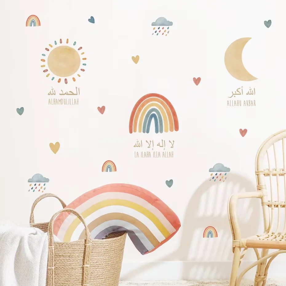 

Islamic Alhamdulillah Rainbow Moon Sun Clouds Nursery Wall Stickers Watercolor Muslim Vinyl Wall Art Decals Baby Kids Room Decor