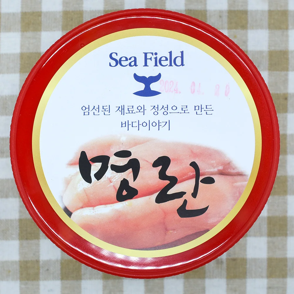 400g Page Named Ran Salted Fish