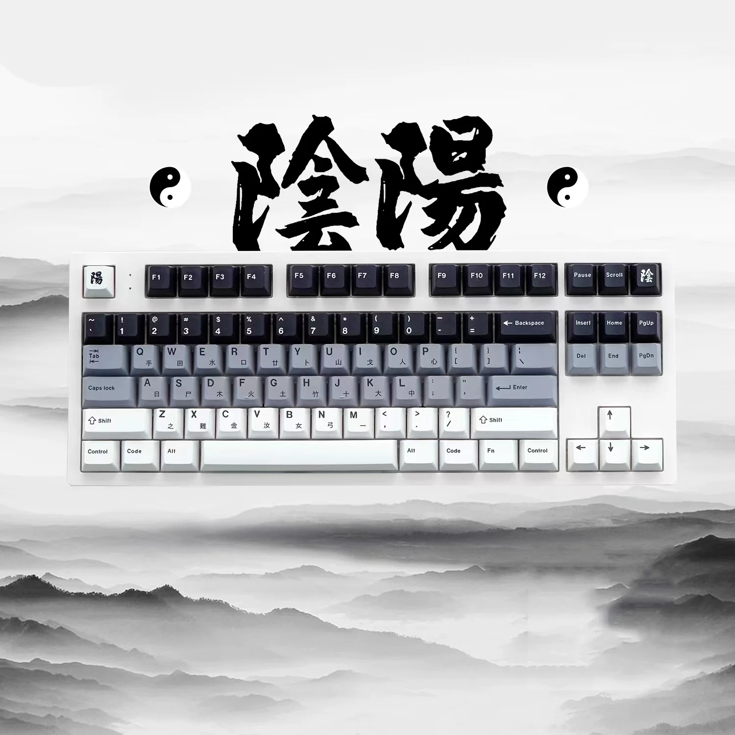 Gmk yin yang Klatsch-Tasten kappe, 129 Tasten Tasten kappen Kirsch profil Farbstoff-Sub personal isierte Tasten kappen für mechanische Tastatur