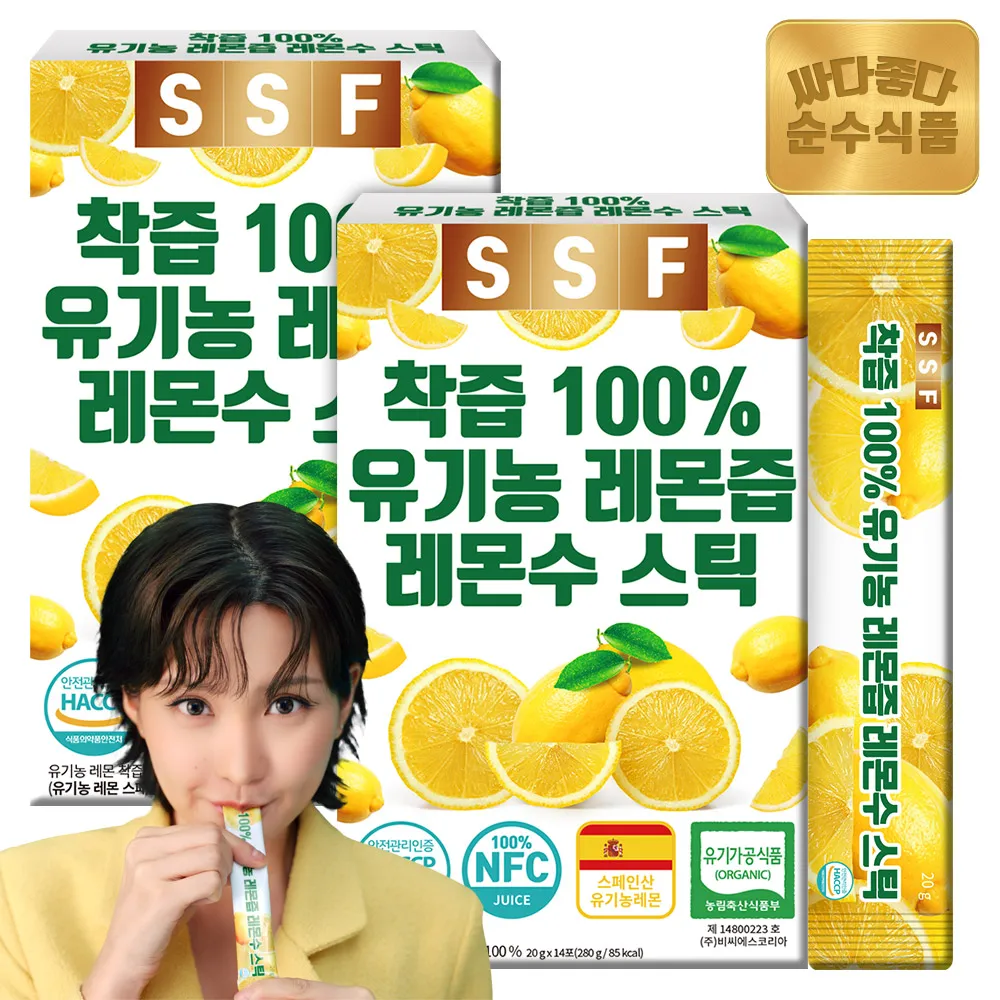 Pure Food NFC Juice 100% Organic Lemon Juice 2 Box (28 Po) Lemon Water Lemon One Axle Stick Lemon Water