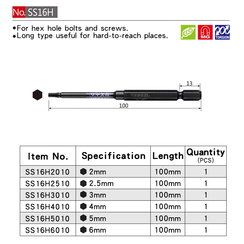 VESSEL 100mm Length Hexagon Screwdriver Bits Set 1/4 inch Hex Drill Head No.SS16 Series 2, 2.5, 3, 4, 5, 6mm