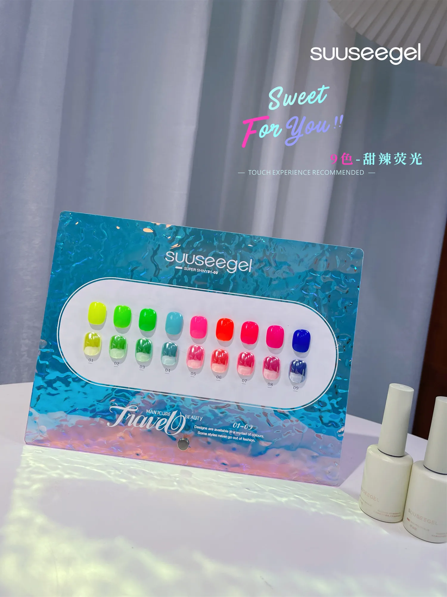 SUUSEEGEL 9 Colors Mismatched Macaron Fluorescent color Nail gel set Nail salon New model 2024 Nail art kit Non-toxic Uv gel