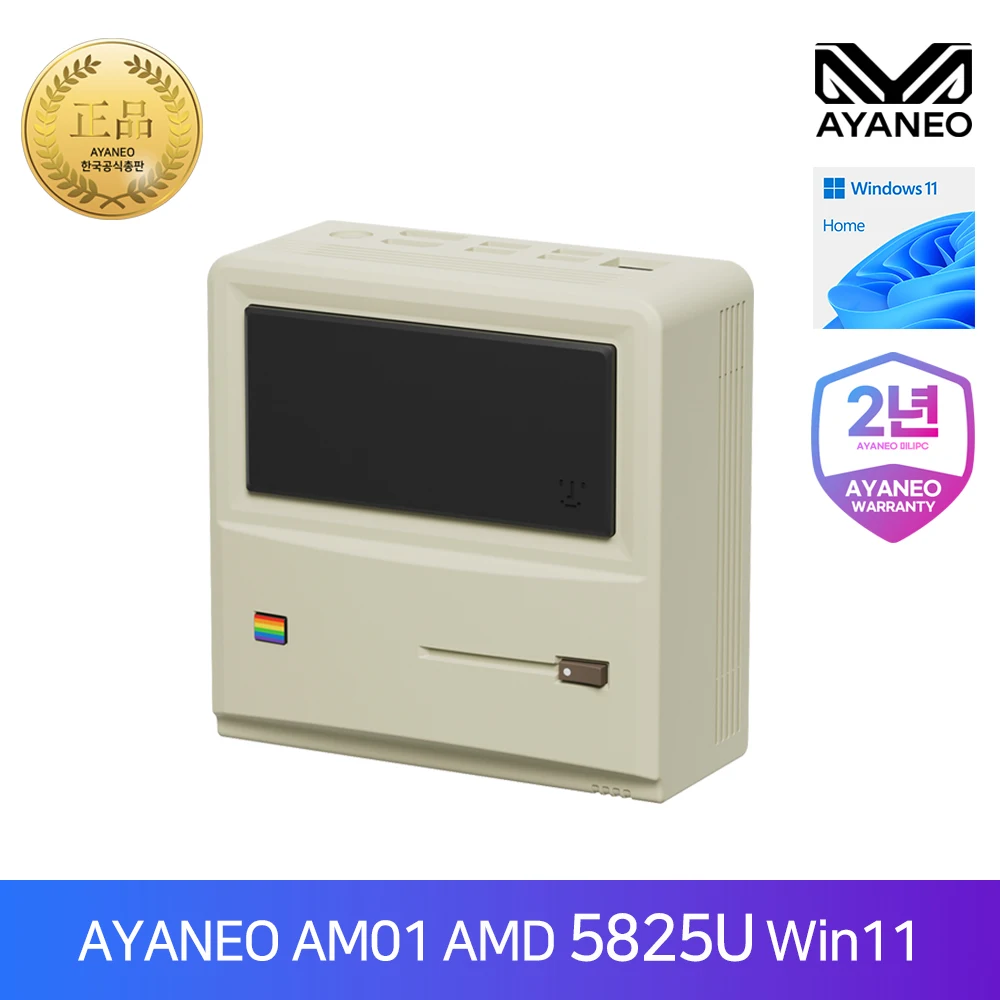 Aya Neo AM01 AMD 5825U Win11 Retro Mini PC [RAM 8GB, M.2 128GB] Computer for office and gaming mini PC