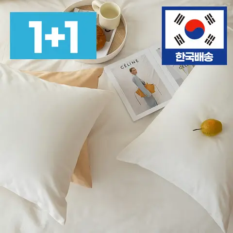 1+1 호텔식 자루형 고밀도 마이크로화이버 베개커버 (화이트/그레이/오트밀/투톤 색상)