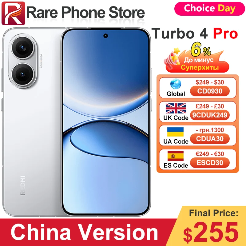 Redmi Turbo 4 Pro Meilleur prix au Maroc sur AliExpress