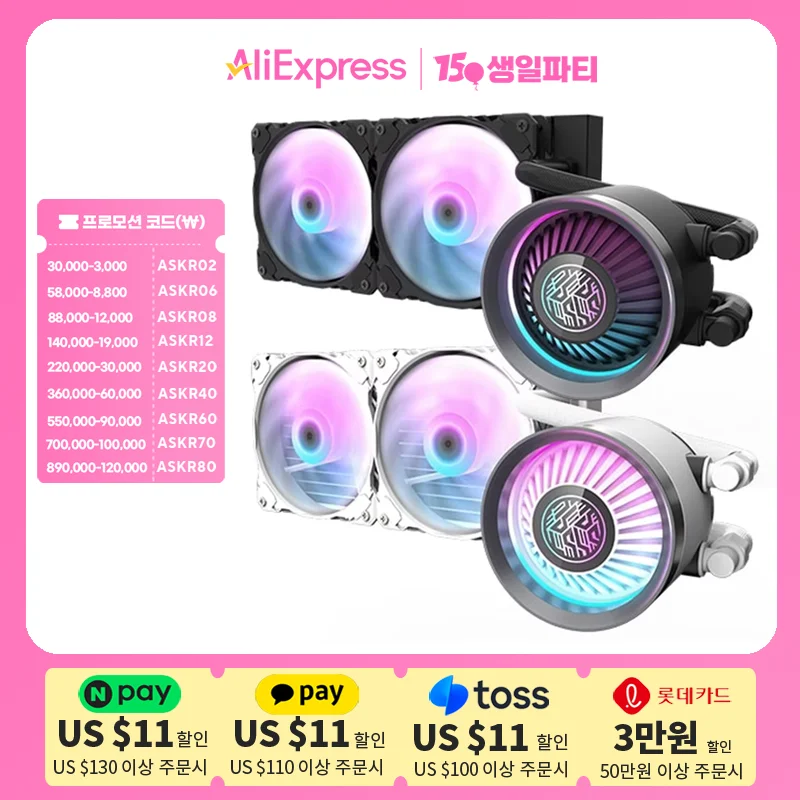 DarkFlash NEBULA DN-240 ARGB (White) E: 고성능 AIO 냉각기의 실전 성능 분석