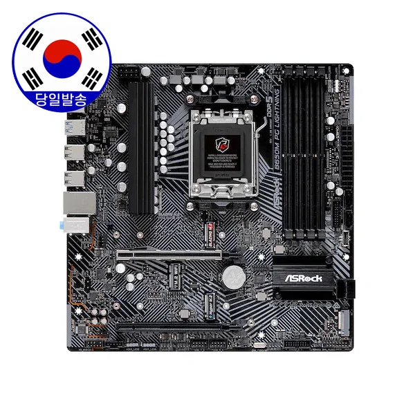 ASRock B650M PG Lightning