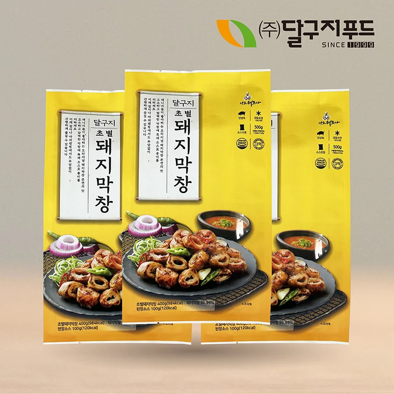 홈 제품 피드백