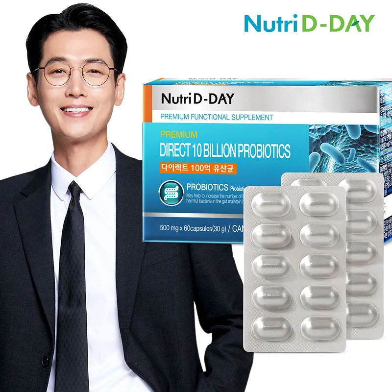 Nutridday -استيراد مباشر للبكتريا ، 10 مليار ، علبة واحدة ، شهرين ، استيراد مباشر