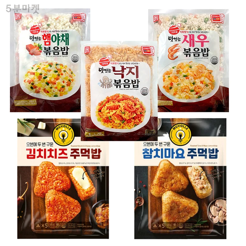 5-minute market Hanseong Fried Rice & Rice Rice Rice Planning (5 pieces per selection)