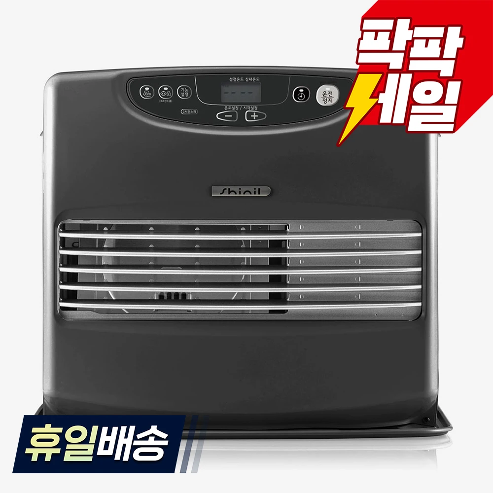 ★50 Limited★Shinilfan heater SFH-1200KB black kShe camping heater made in Japan (recently manufactured)