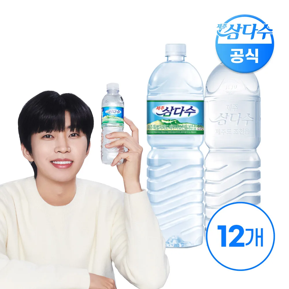 Jeju Samda water oil label 2L 6 Mura label 2L 6 U/Mura label 2L (random send out U/Mura label)