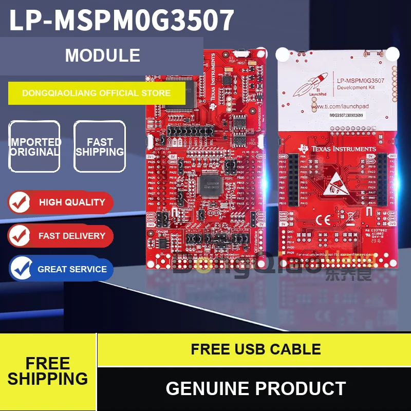 For LP-MSPM0G3507—Genuine Lightning-Fast LP-MSPM0G3507, Designated for University Competitions