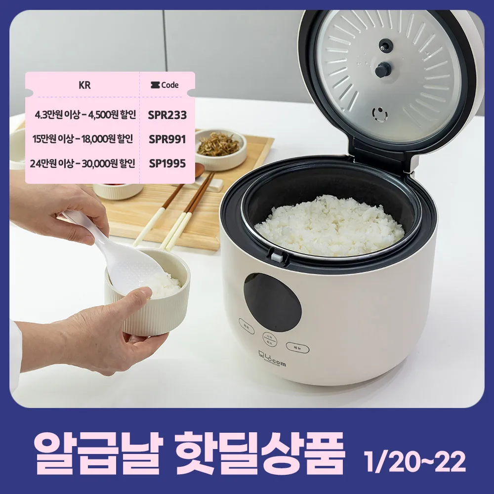 Daewoong Morning Com Calorie-down mortgage cooker 4L Diabetes diet Healthy Food